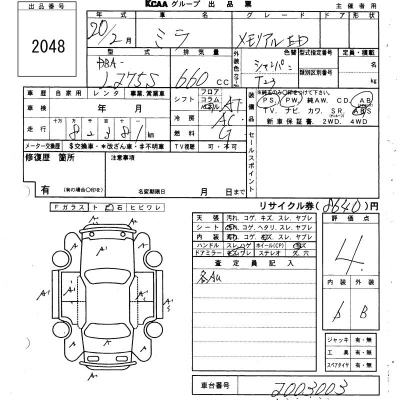 DAIHATSU MIRA