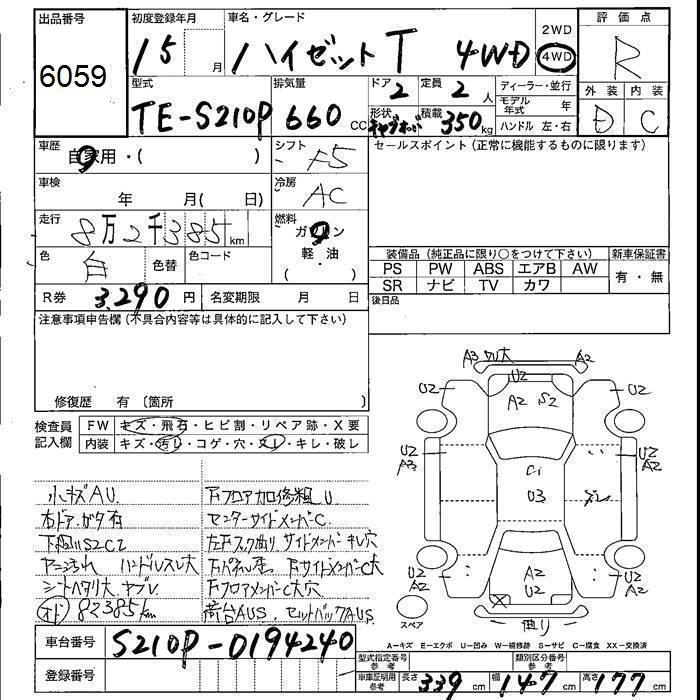 DAIHATSU HIJET