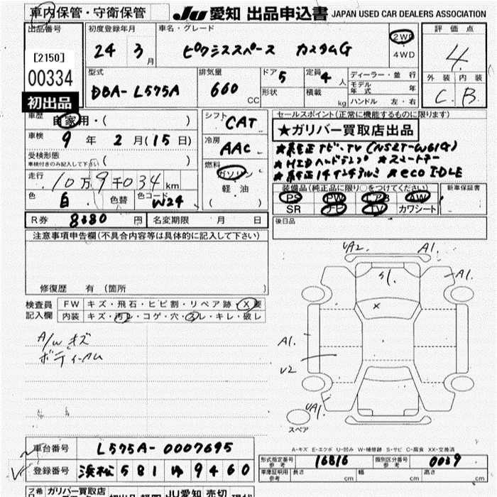TOYOTA PIXIS SPACE