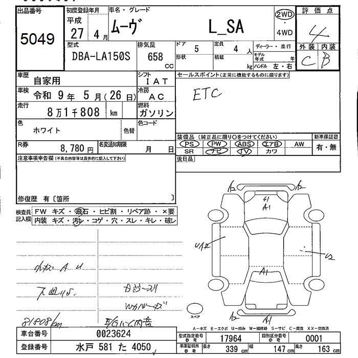 DAIHATSU MOVE
