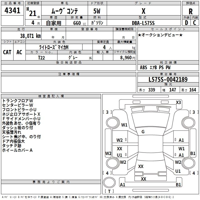 DAIHATSU MOVE CONTE