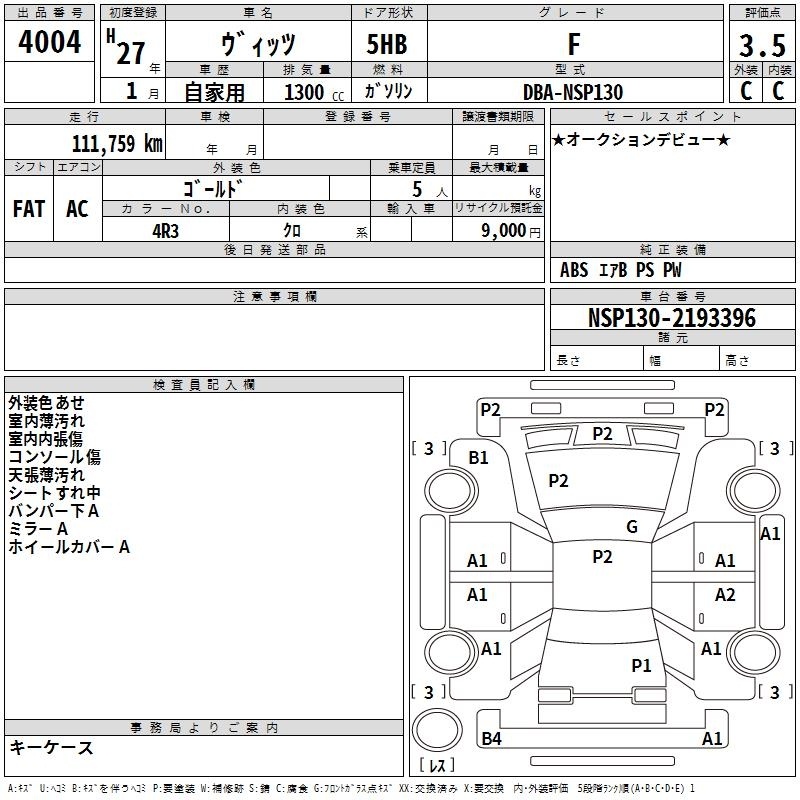 TOYOTA VITZ
