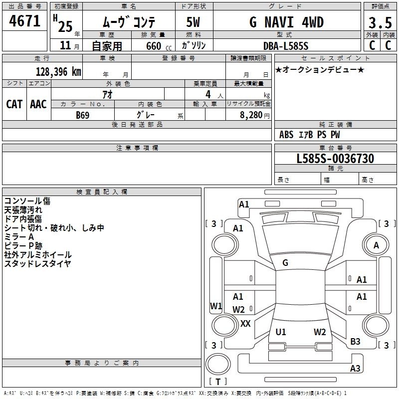 DAIHATSU MOVE CONTE
