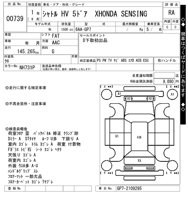 HONDA SHUTTLE