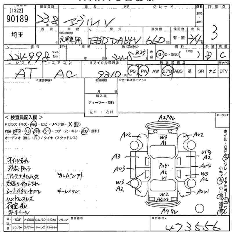 SUZUKI EVERY