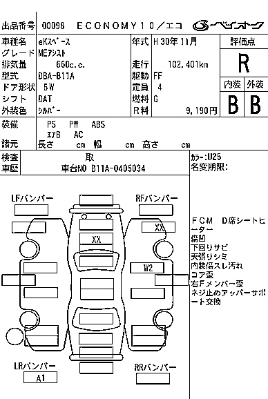 MITSUBISHI EK SPACE