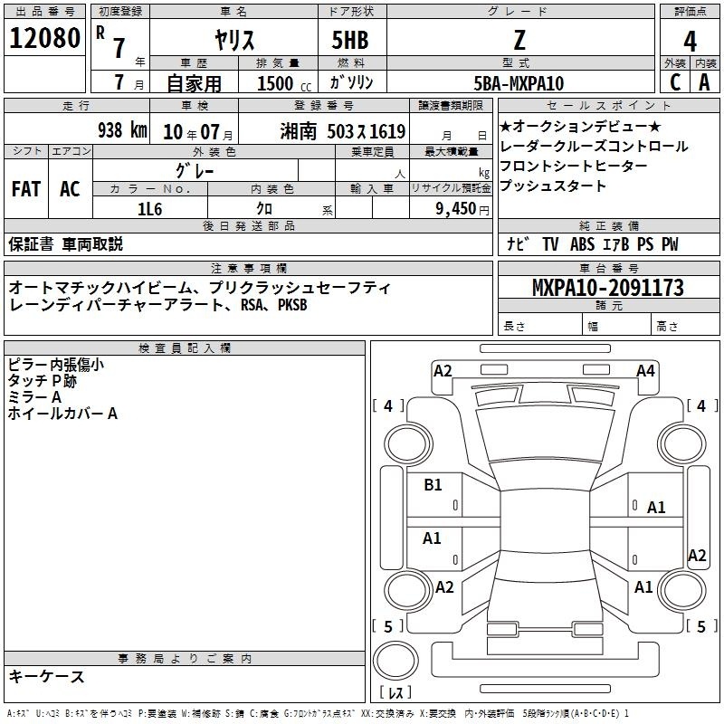 TOYOTA YARIS