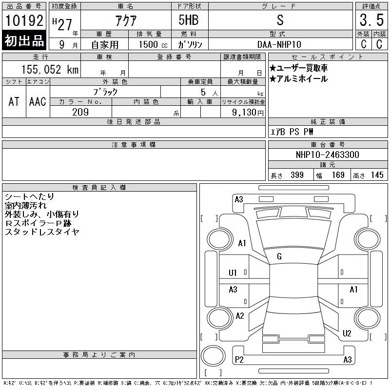 TOYOTA AQUA