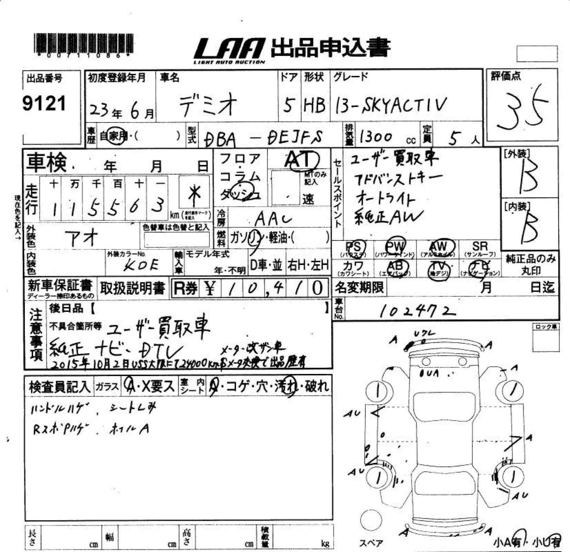 MAZDA DEMIO