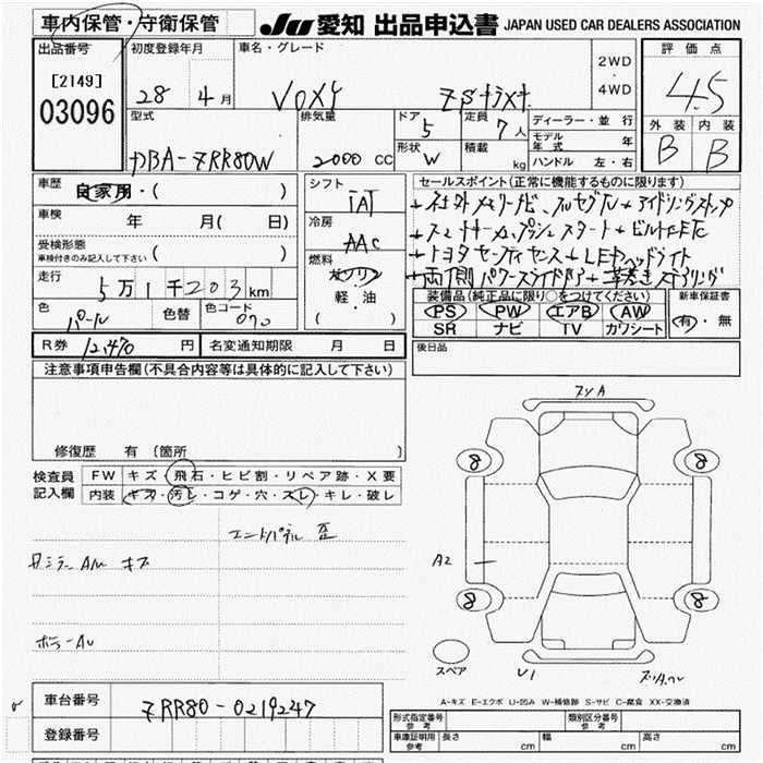 TOYOTA VOXY