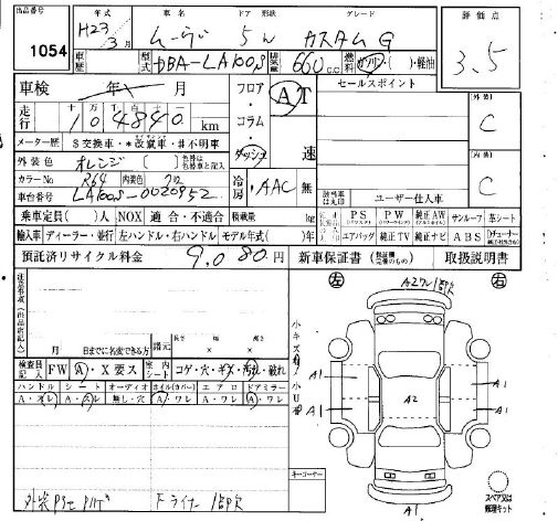 DAIHATSU MOVE