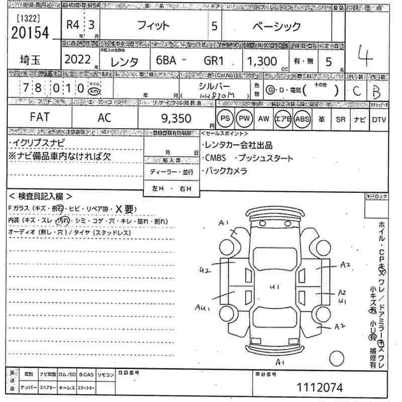HONDA FIT