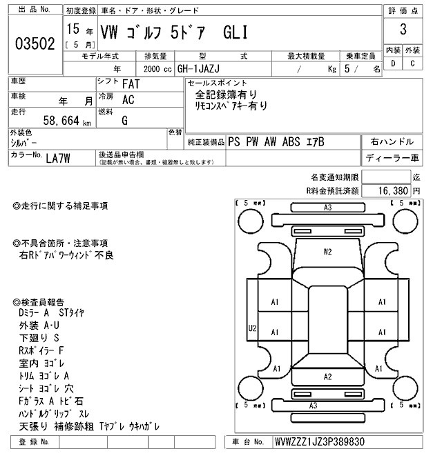 VOLKSWAGEN GOLF
