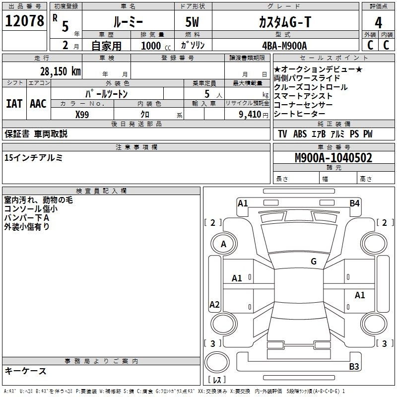 TOYOTA ROOMY