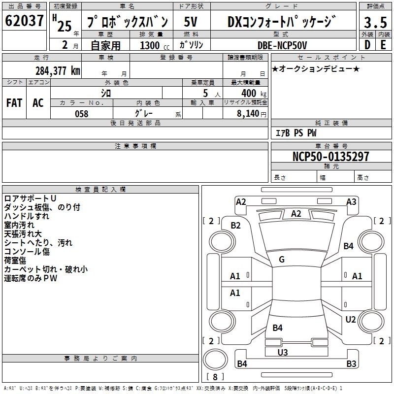 TOYOTA PROBOX