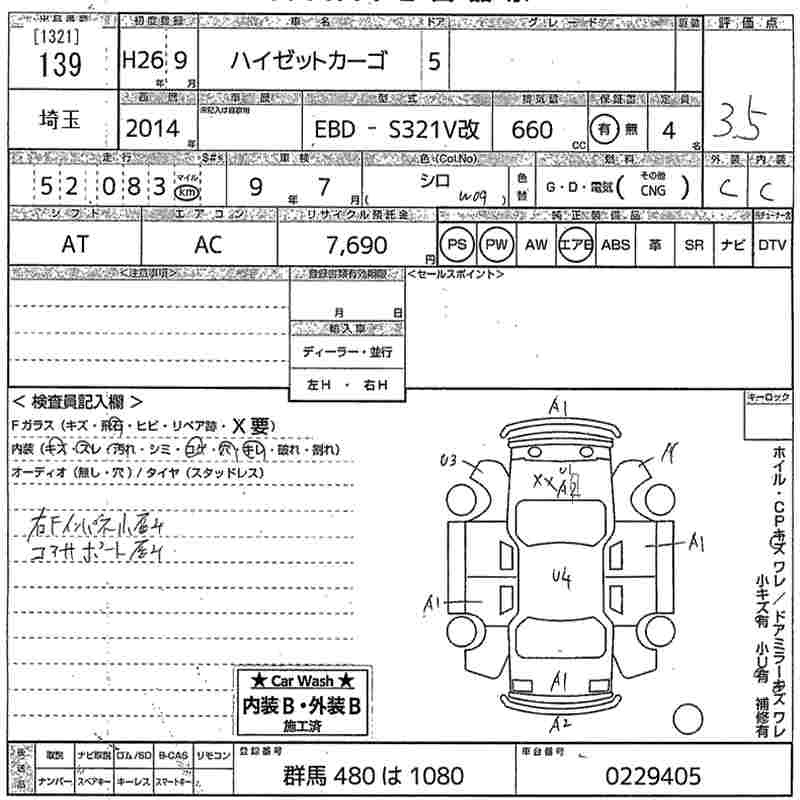 DAIHATSU HIJET