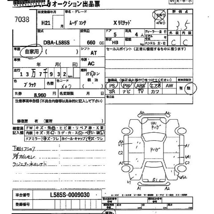 DAIHATSU MOVE CONTE