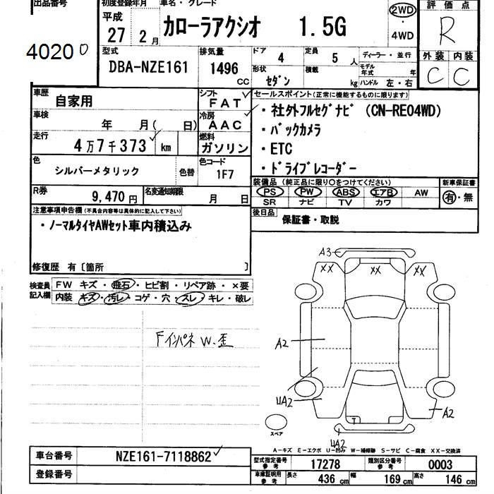 TOYOTA COROLLA AXIO