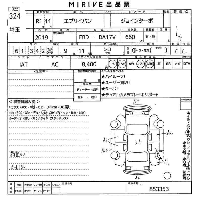 SUZUKI EVERY