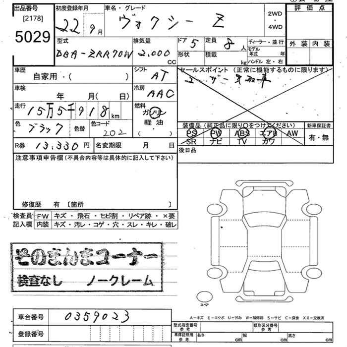 TOYOTA VOXY