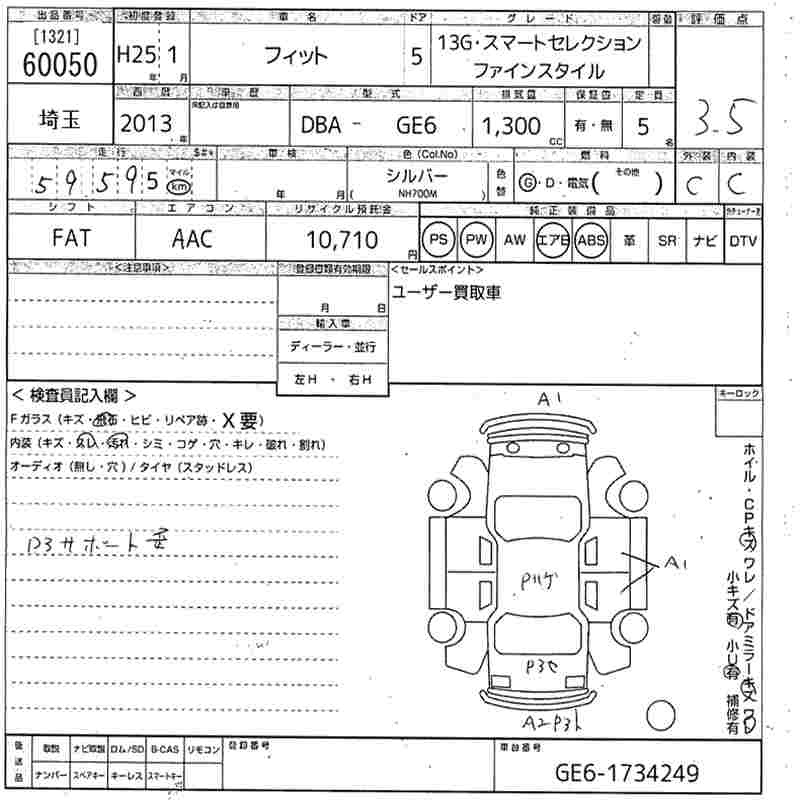 HONDA FIT