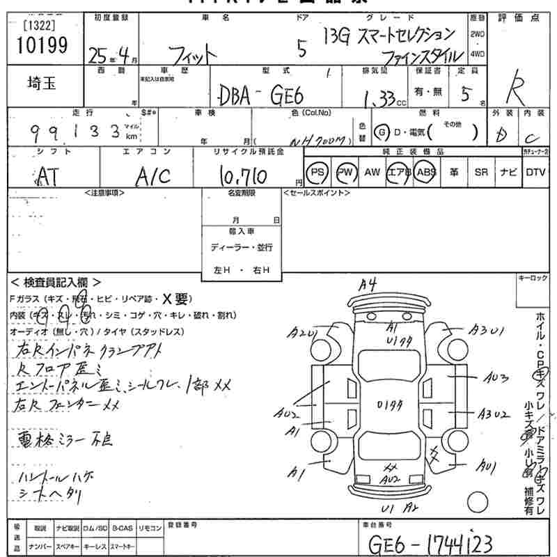 HONDA FIT