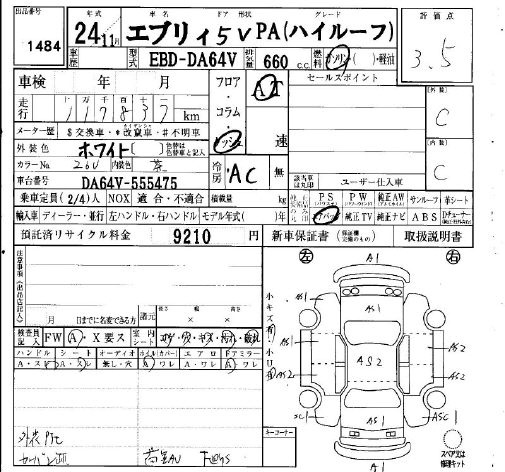 SUZUKI EVERY