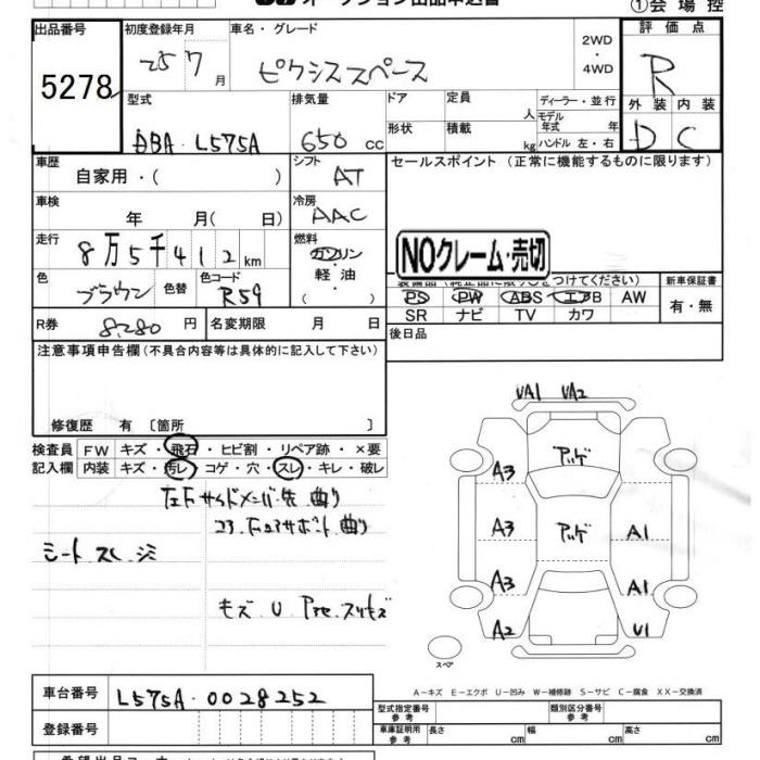TOYOTA PIXIS SPACE