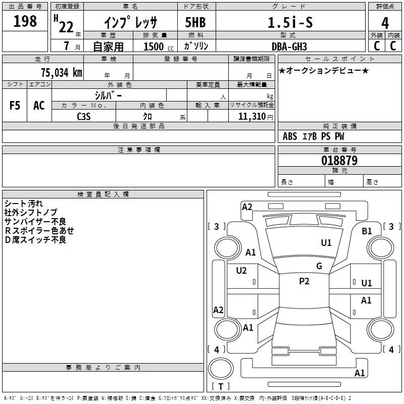 SUBARU IMPREZA