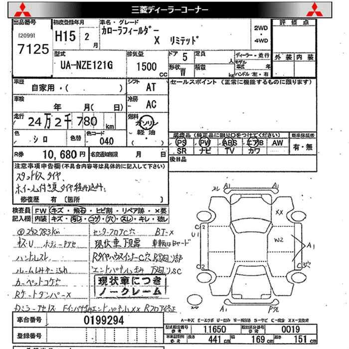 TOYOTA COROLLA FIELDER