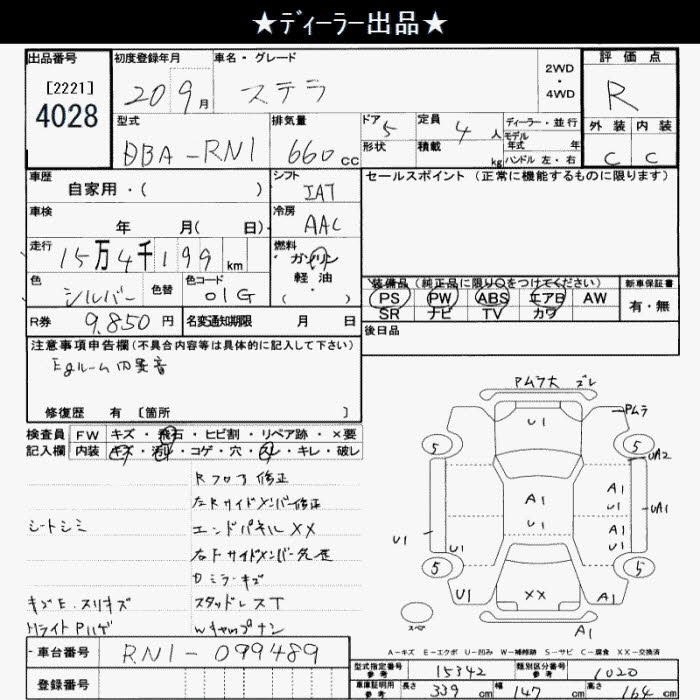 SUBARU STELLA