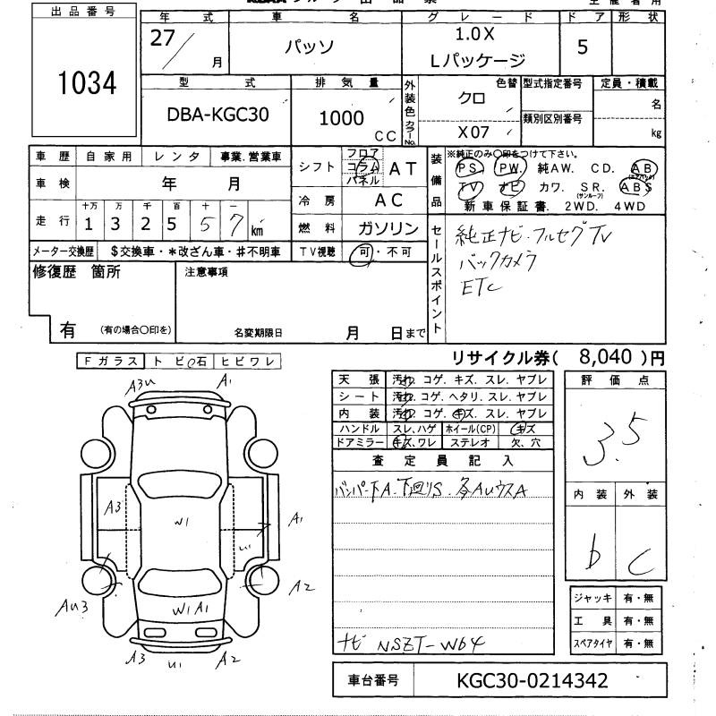 TOYOTA PASSO