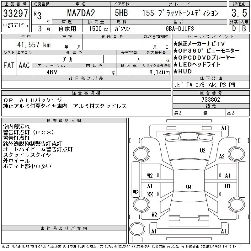 MAZDA MAZDA2