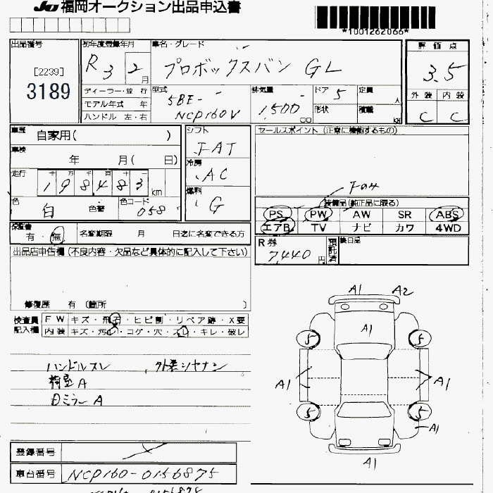 TOYOTA PROBOX