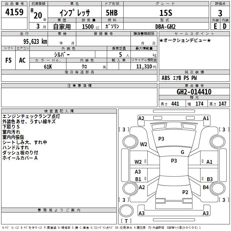 SUBARU IMPREZA