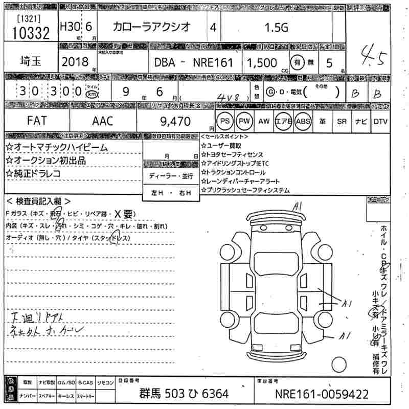 TOYOTA COROLLA AXIO