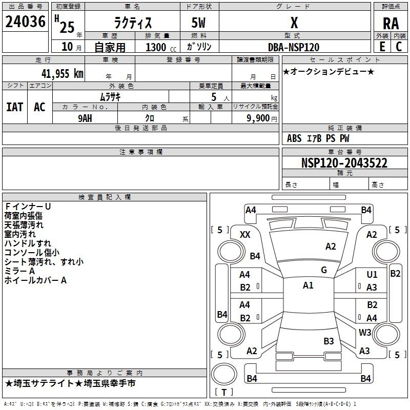 TOYOTA RACTIS