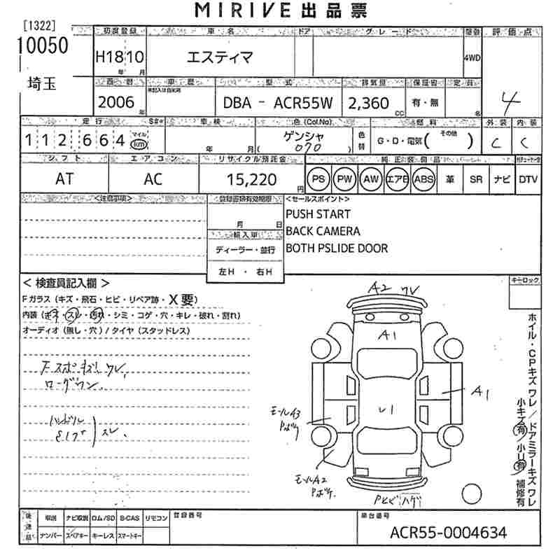 TOYOTA ESTIMA