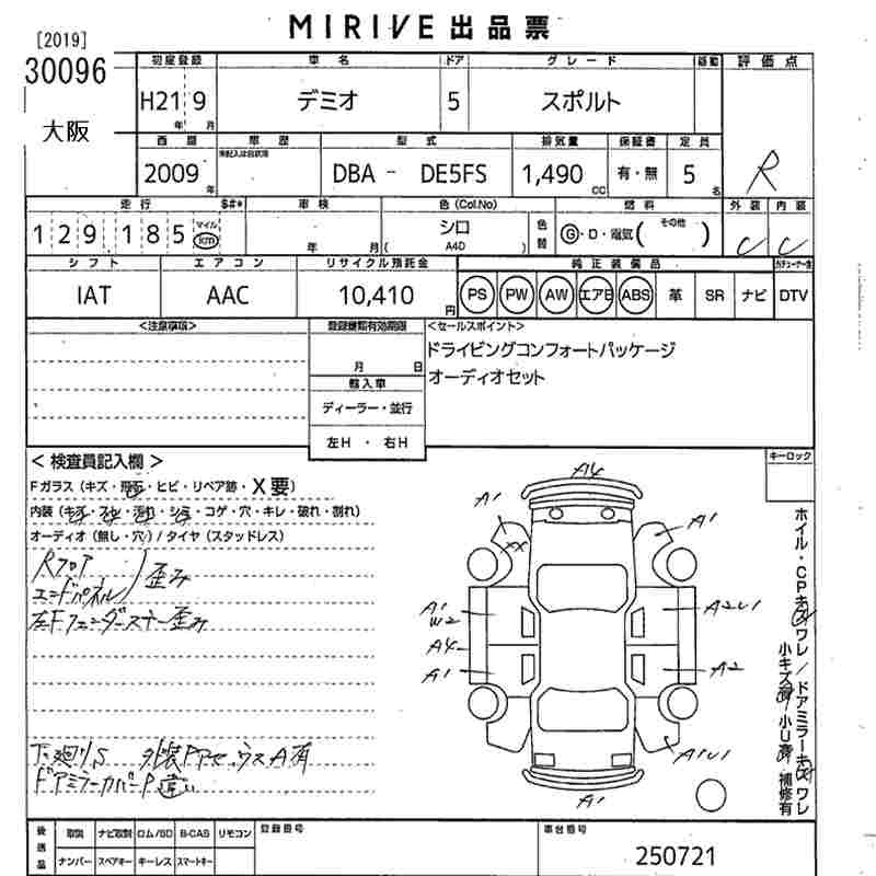 MAZDA DEMIO