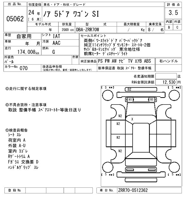 TOYOTA NOAH