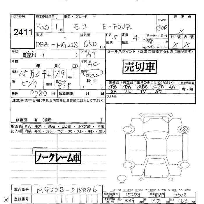NISSAN MOCO