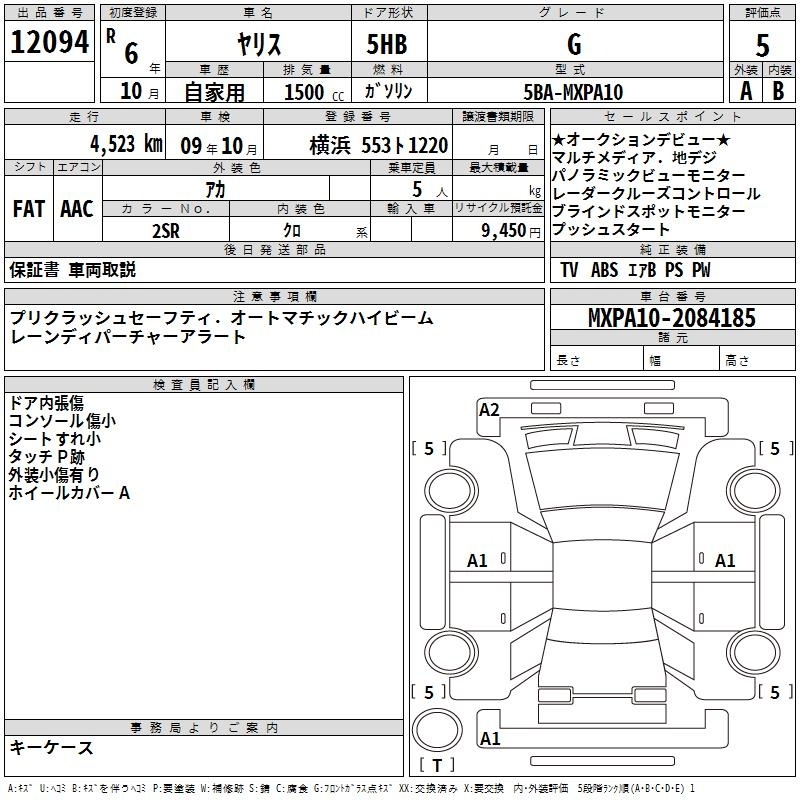 TOYOTA YARIS