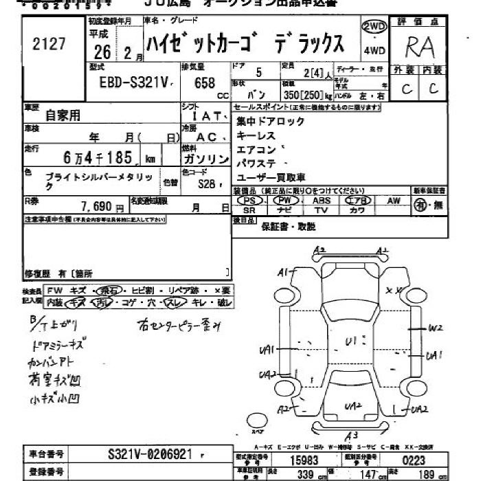 DAIHATSU HIJET