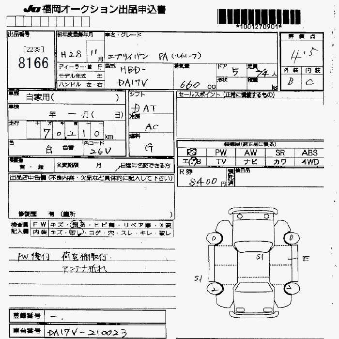 SUZUKI EVERY