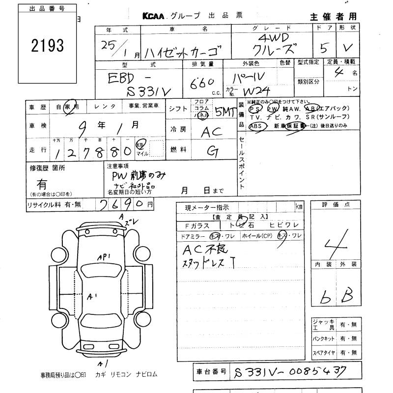 DAIHATSU HIJET