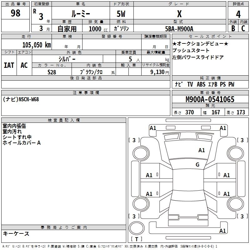 TOYOTA ROOMY