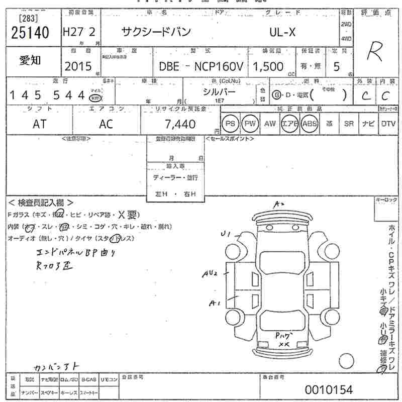 TOYOTA PROBOX