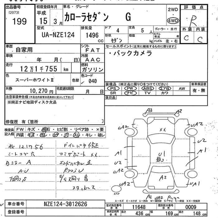 TOYOTA COROLLA