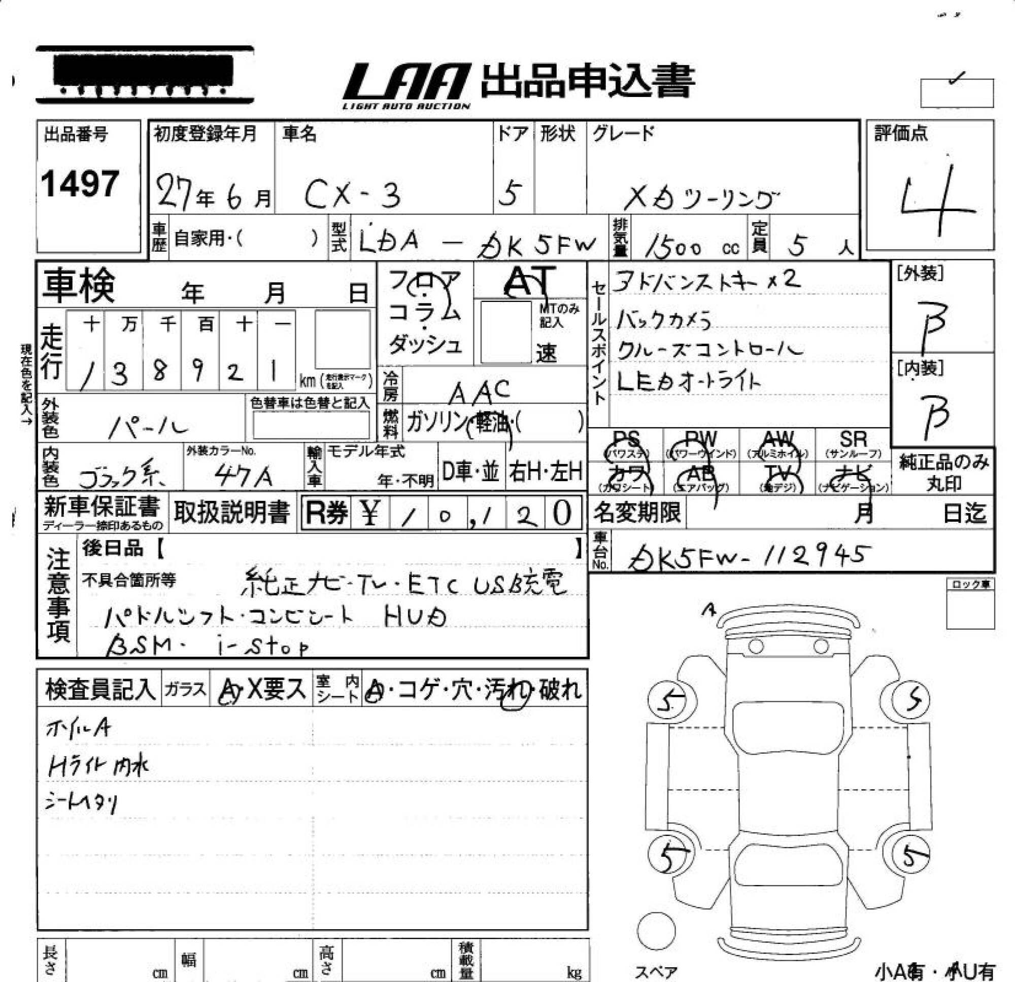 MAZDA CX-3