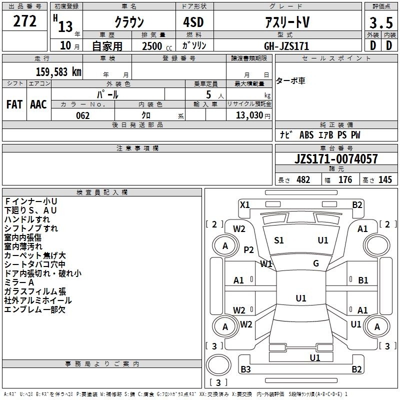 TOYOTA CROWN